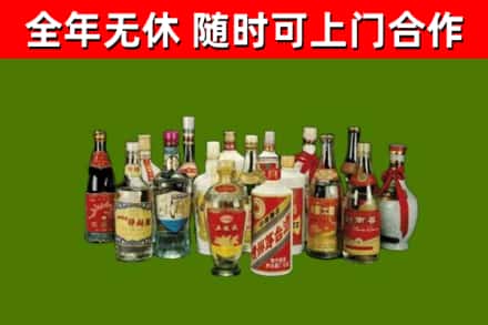 惠州回收白酒